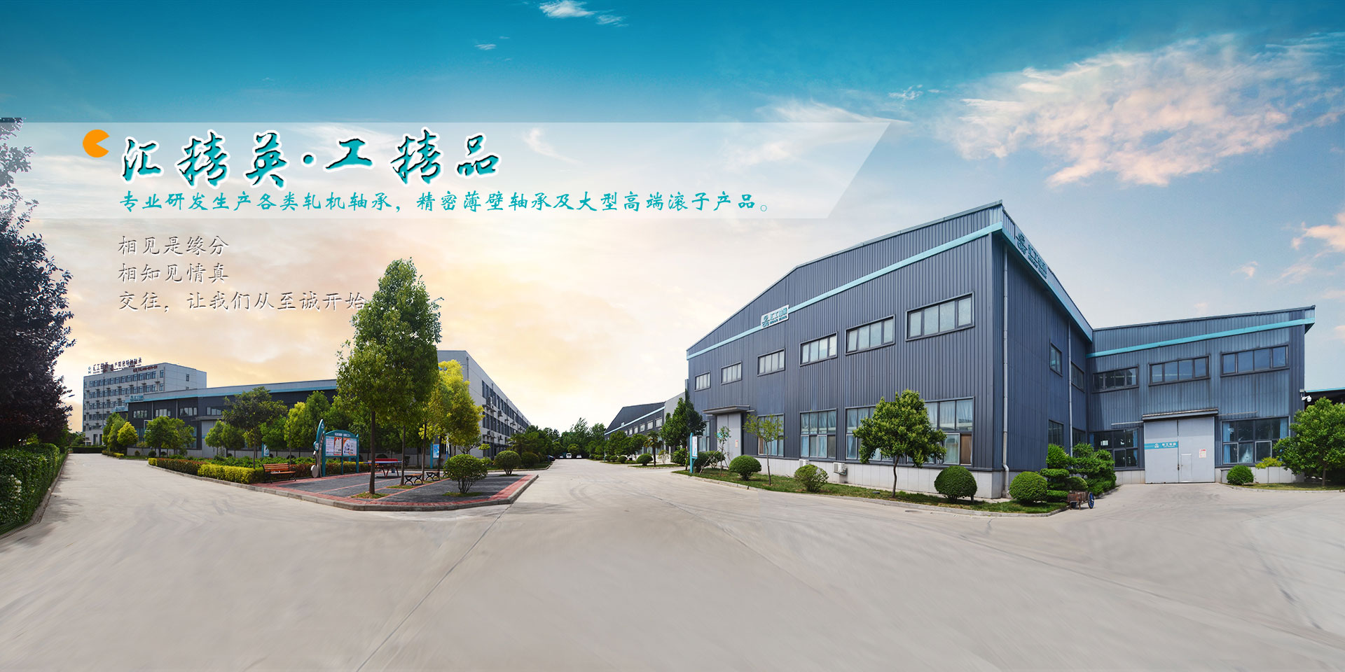 匯精英     工精品?；剞D(zhuǎn)支承軸承-薄壁軸承廠(chǎng)家-四點(diǎn)接觸球軸承-超薄軸承-等截面超薄軸承-薄壁交叉圓柱滾子軸承-回轉(zhuǎn)支撐軸承-洛陽(yáng)軸承-交叉滾柱軸承